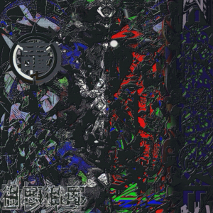 ikari