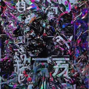 Hirameki 52