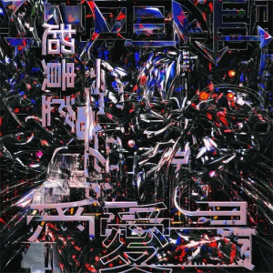 Hirameki 48
