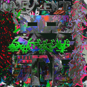 Sakebi