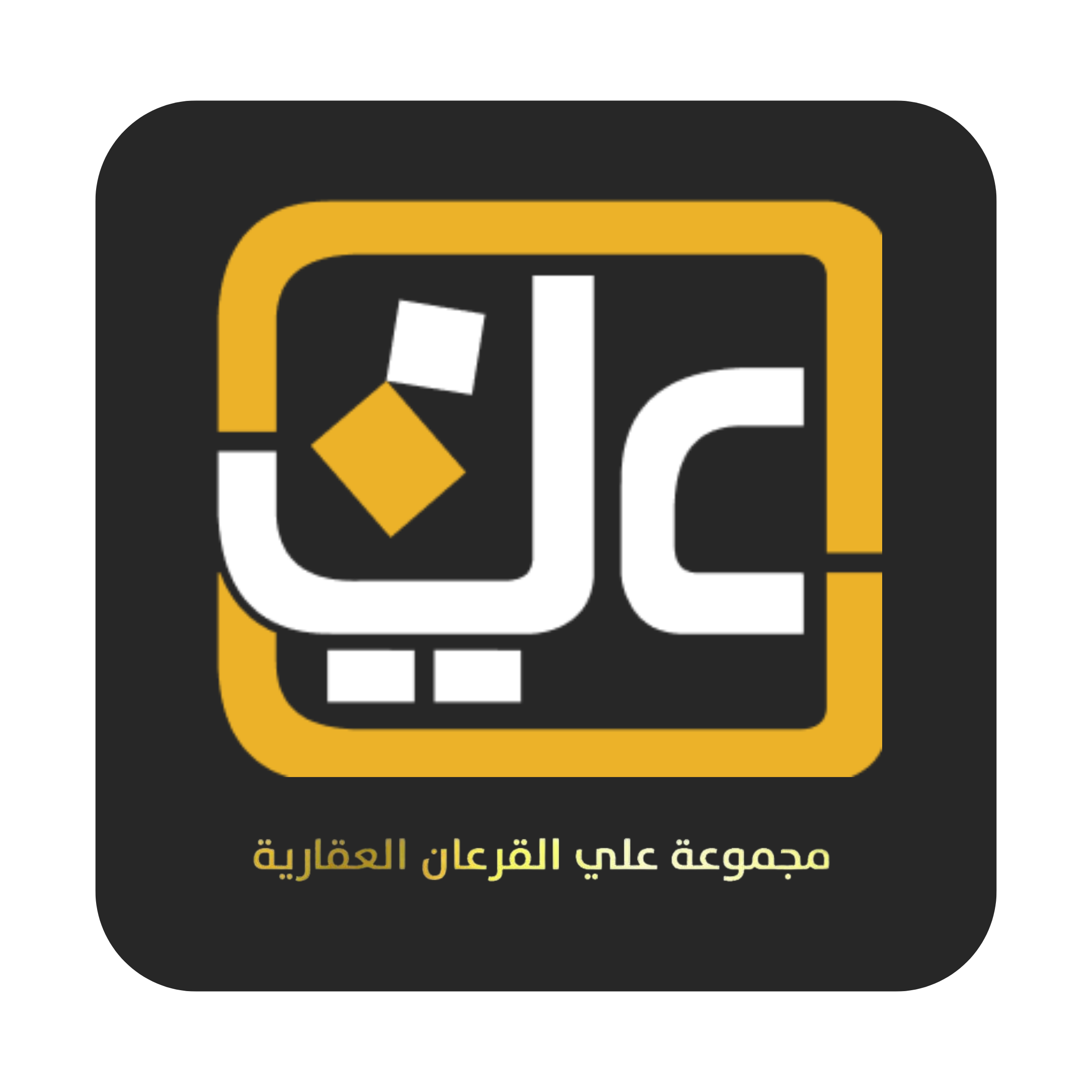 شعار