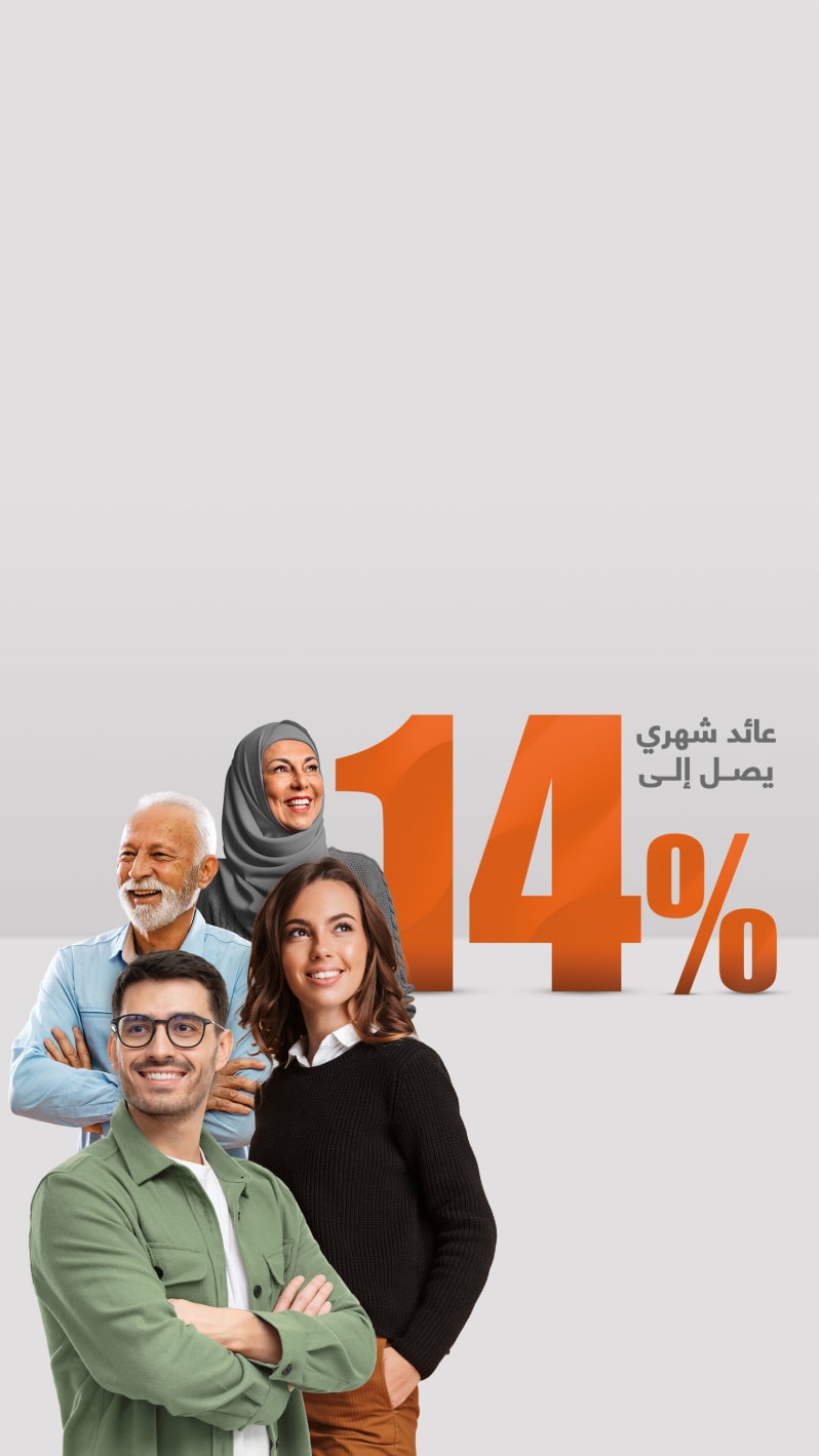 حول في شهر رمضان وشارك في الخير