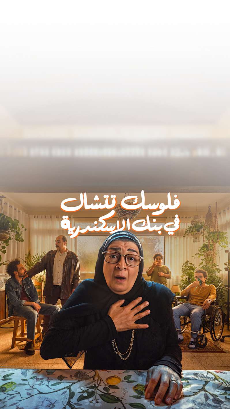 ابدأ