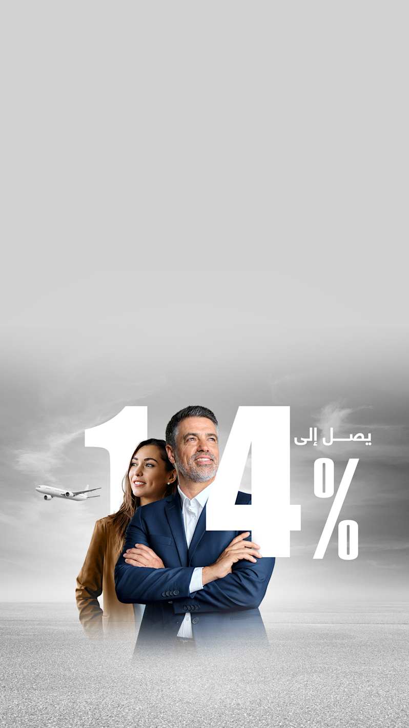 استثمر أموالك بكل سهولة