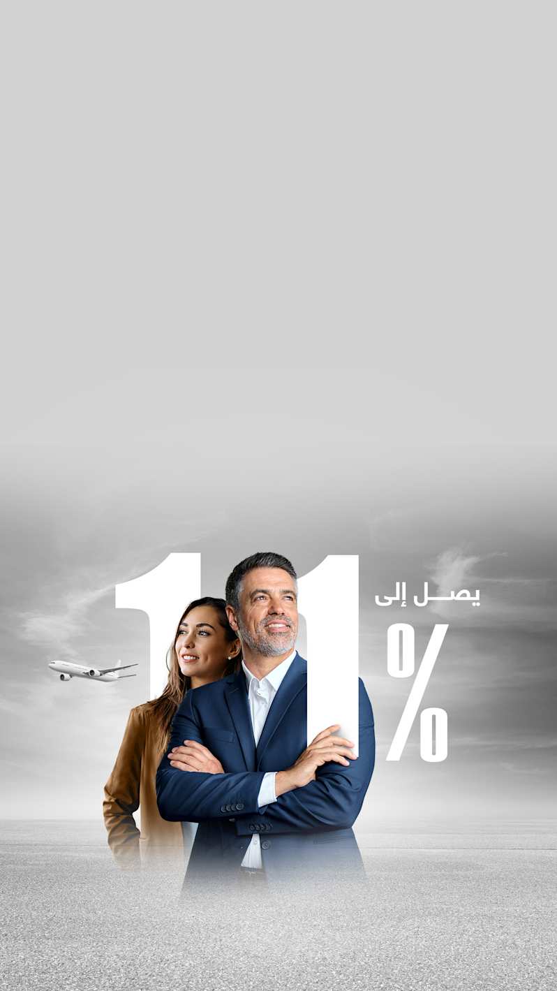 حساب اليكس بلس