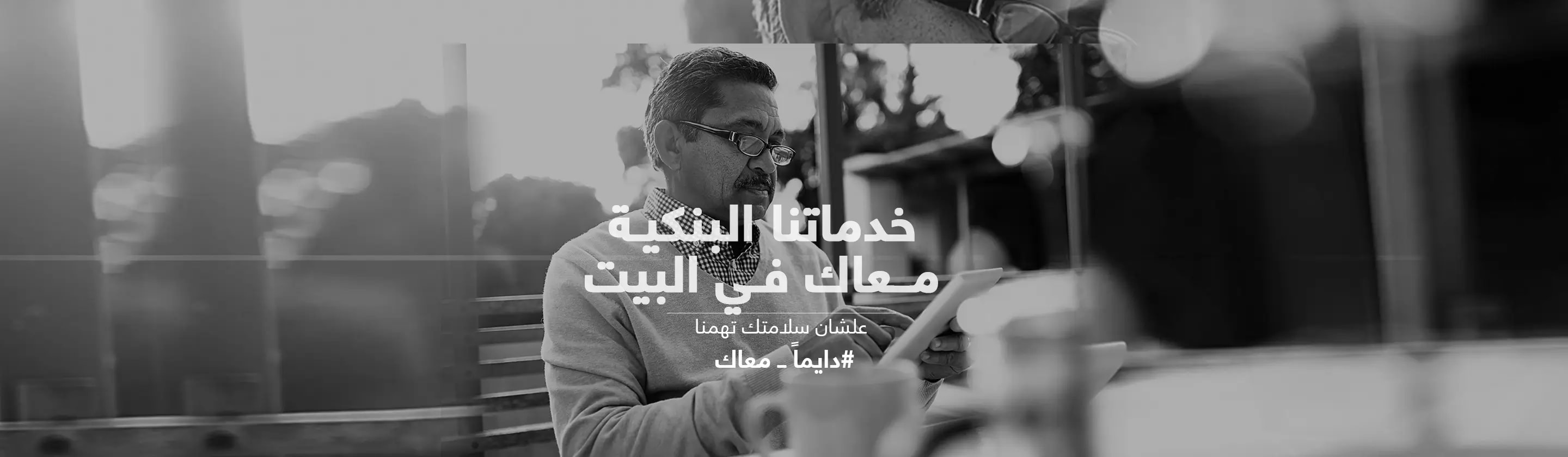 القنوات الاليكترونية