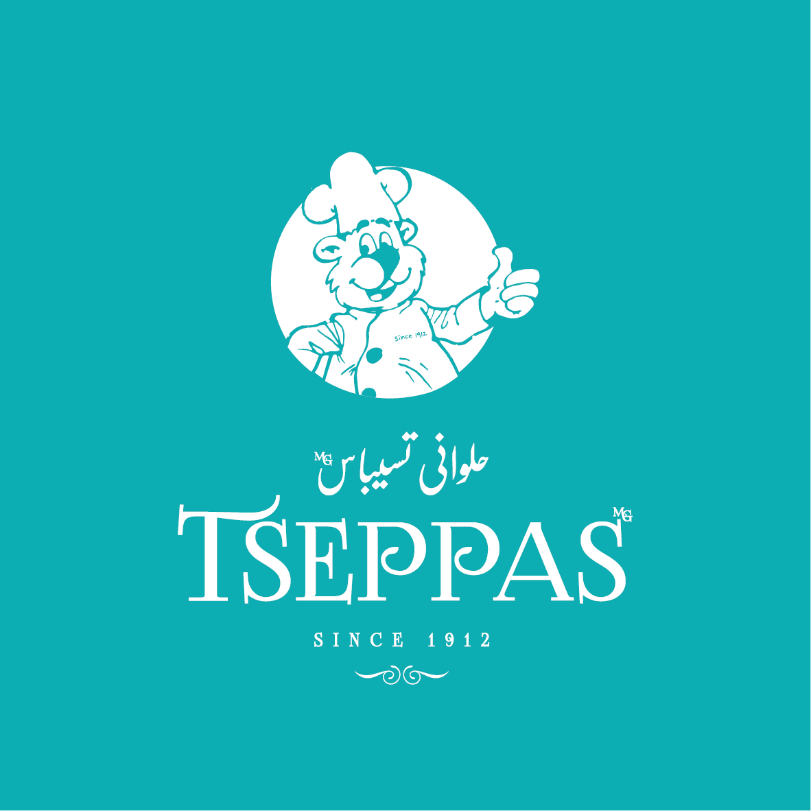 Tseppas
