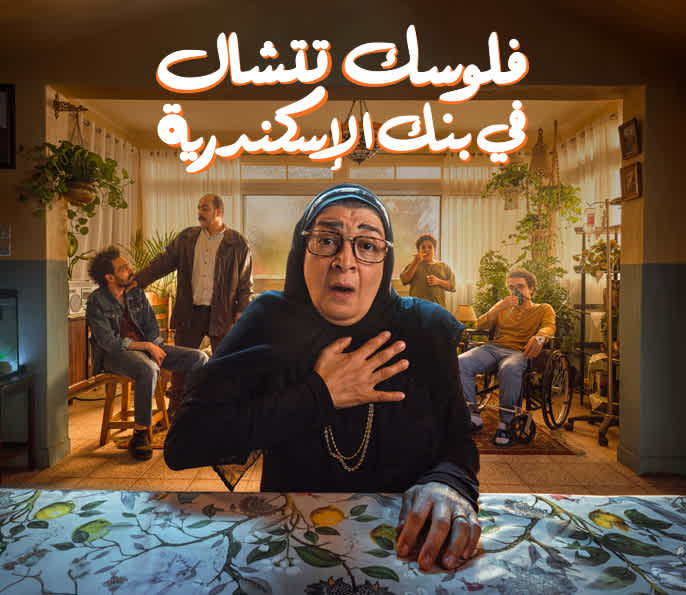 حساب التوفير المايكرو