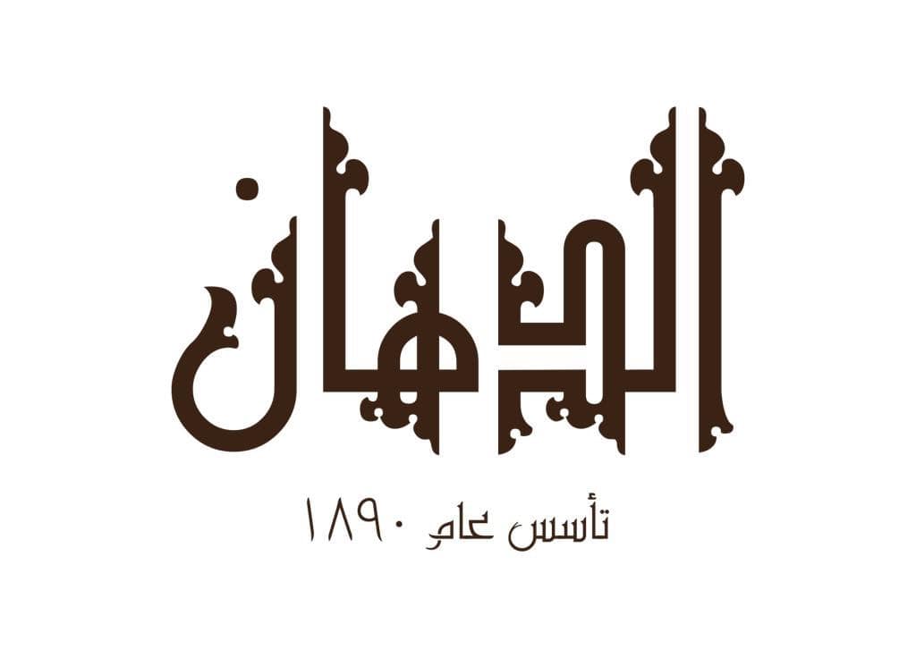 El Dahan