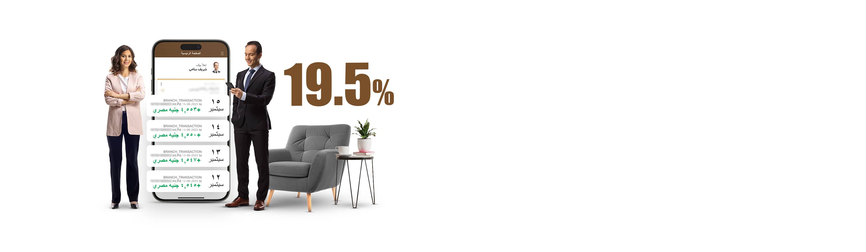 The high return saving account bundled with FREE