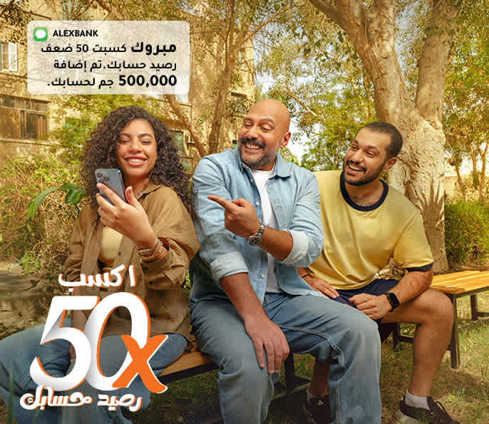 اليكس جو