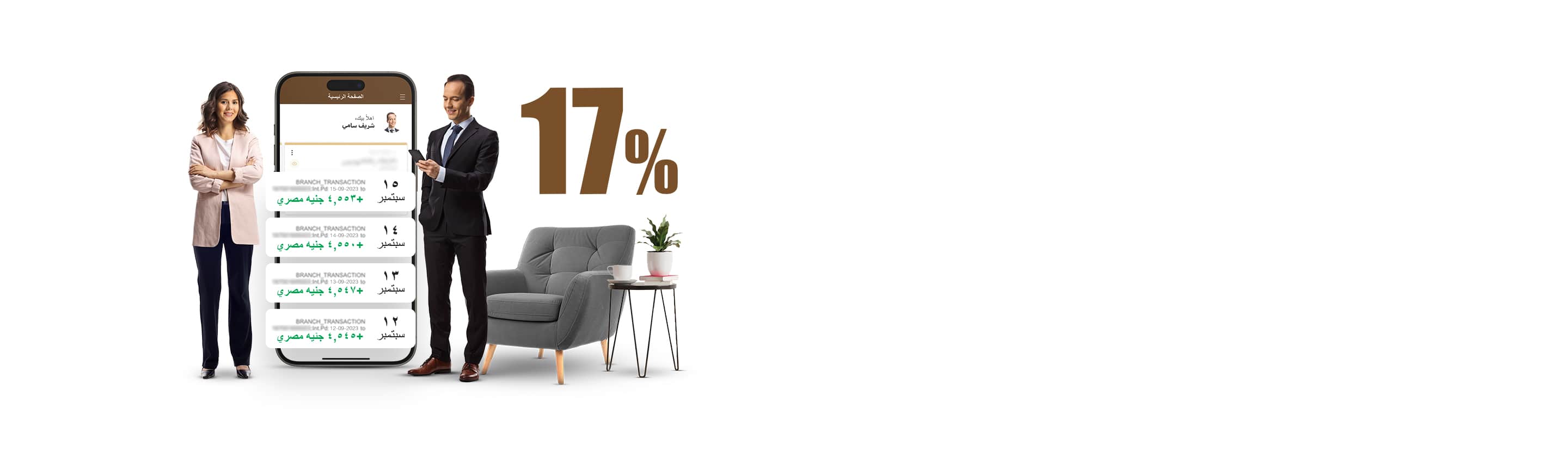 The high return saving account bundled with FREE