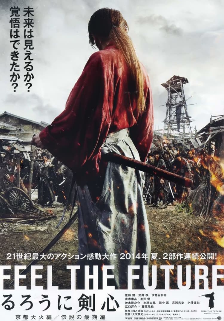 subtitle rurouni kenshin kyoto inferno