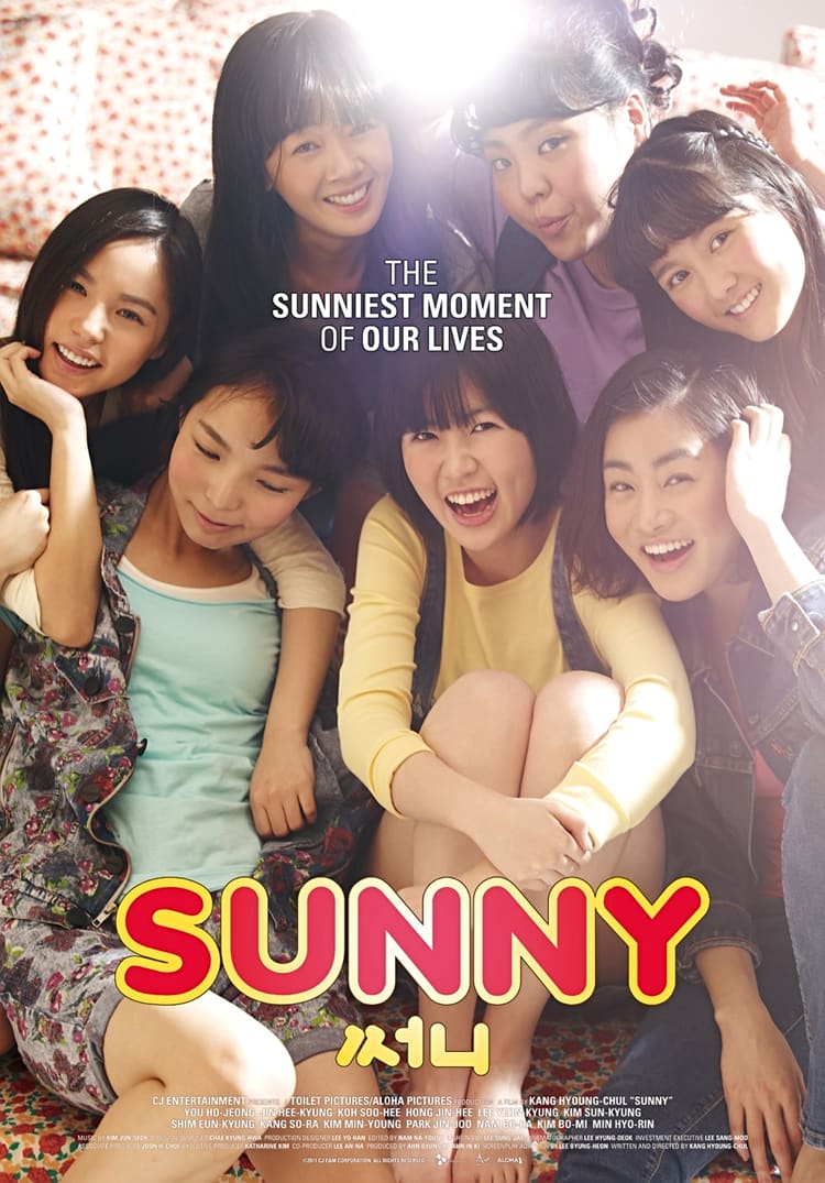 Sunny ترجمة فيـلم – alkendy