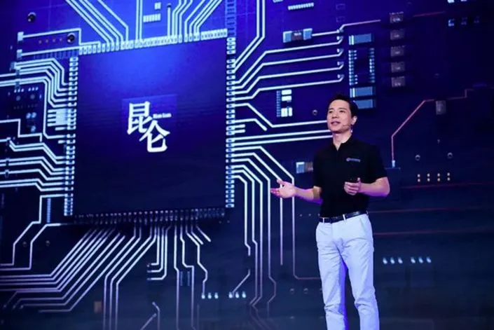 baidu