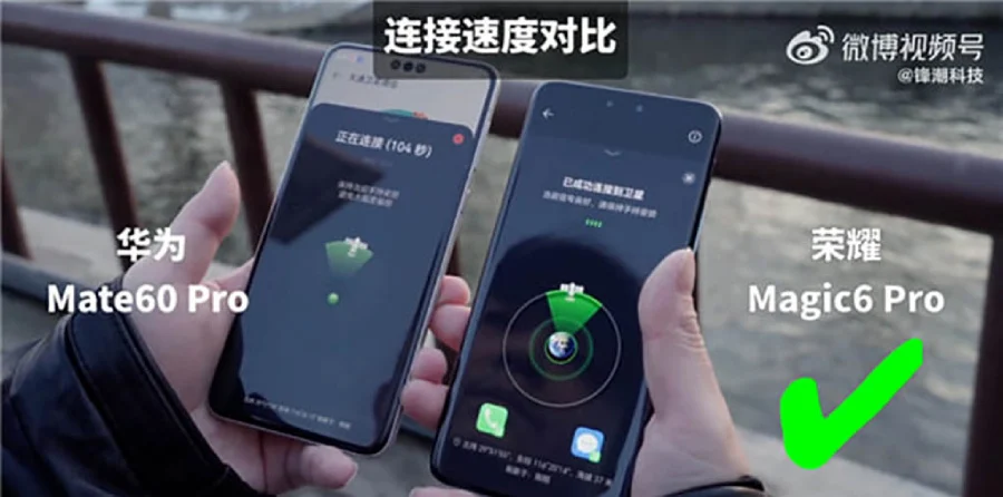 honor renders magic 6