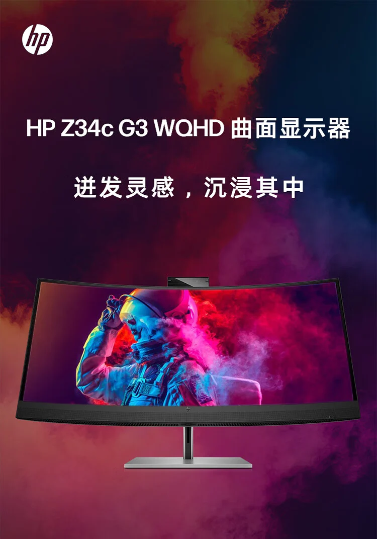 hp z34c g3 wqhd monitor 001