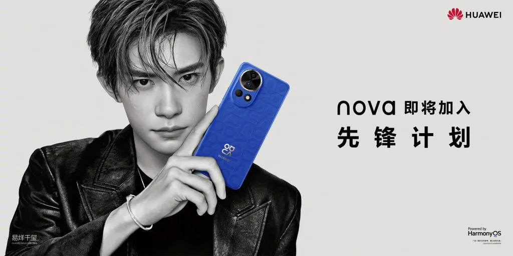 huawei nova 12 series