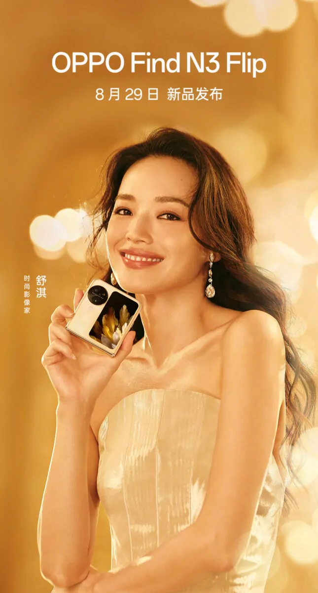 oppo flip