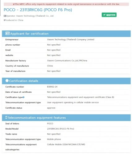poco f6 certification
