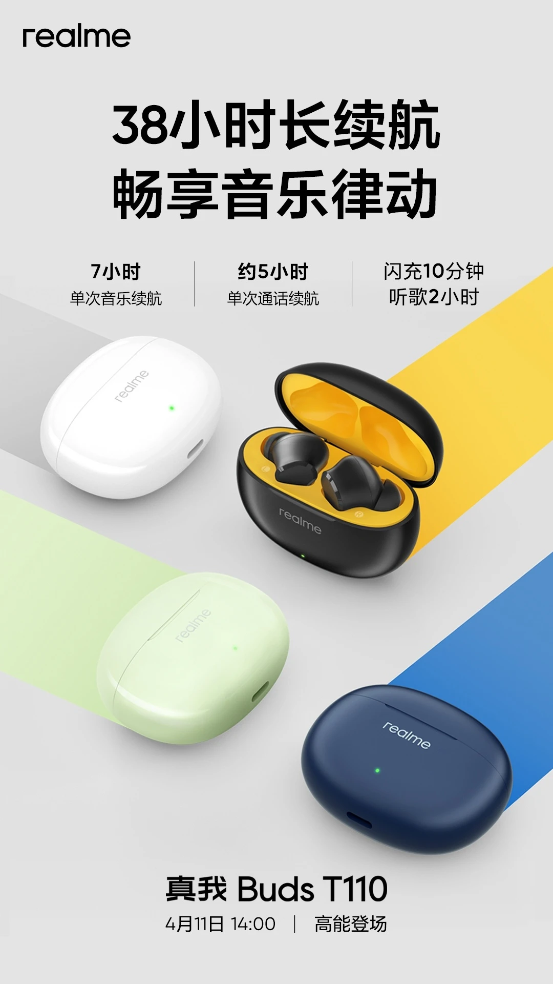 realme buds t110