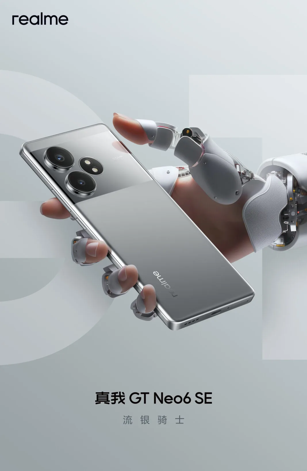 realme gt neo6 se china2