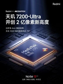 redmi note 13 teaser 001
