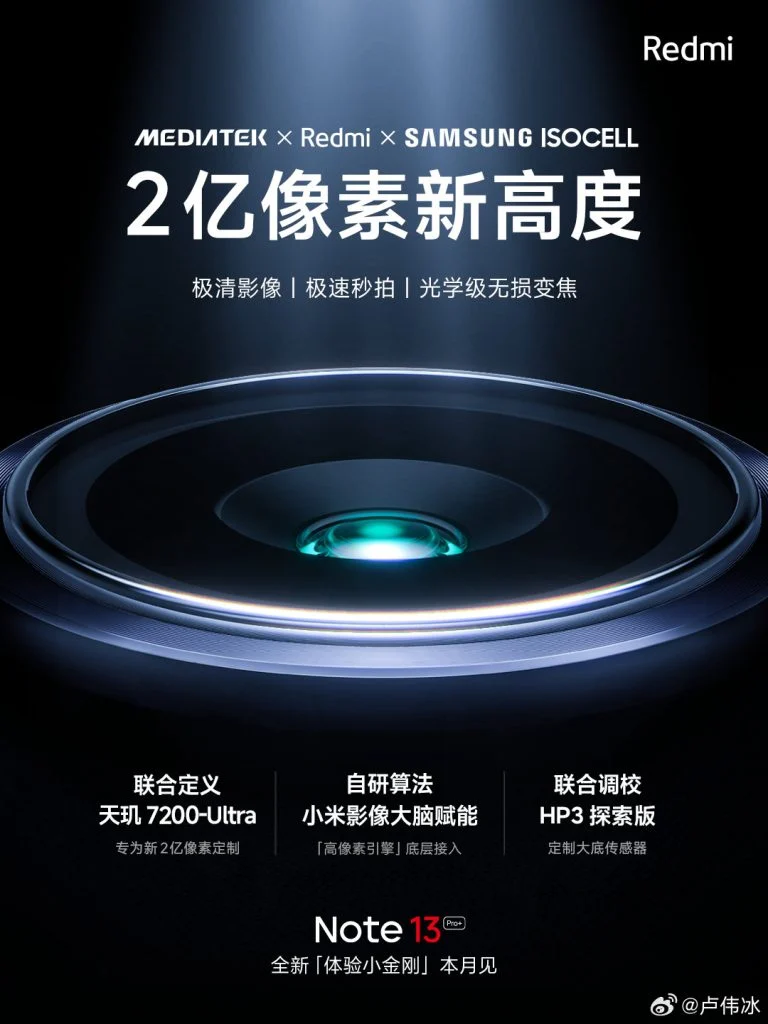 redmi note 13