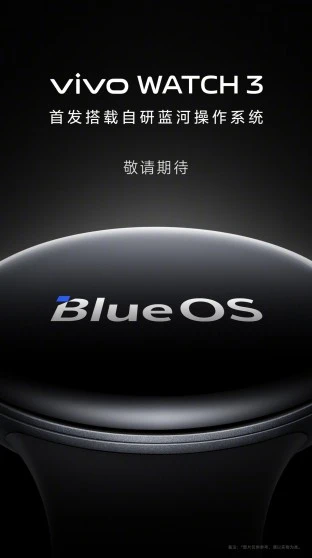 vivo watch 3