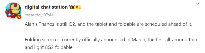 vivo x fold 3 tipped