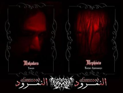 Al-Namrood pictures