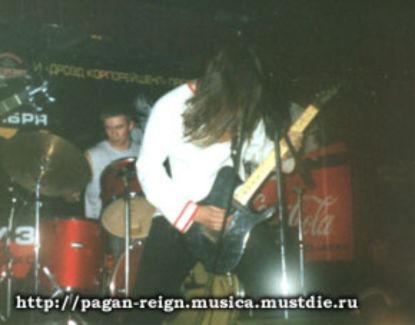 Pagan Reign pictures