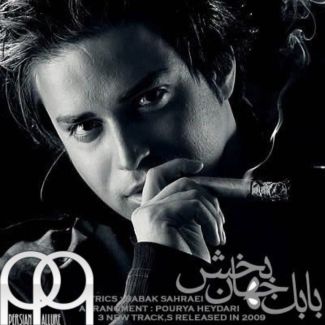 Babak Jahanbakhsh pictures
