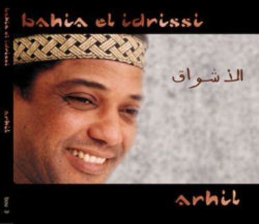 Bahia El Idrissi pictures