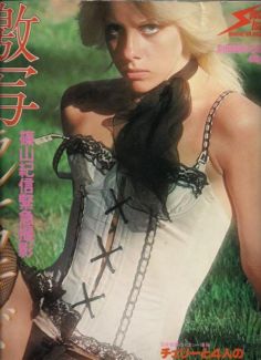 Cherie Currie pictures