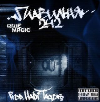 Blue Magic pictures