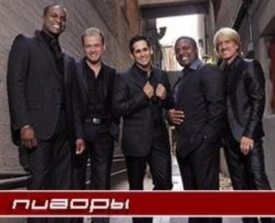 Rockapella pictures
