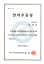 2016연차우등상