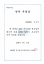 2015연차우등상