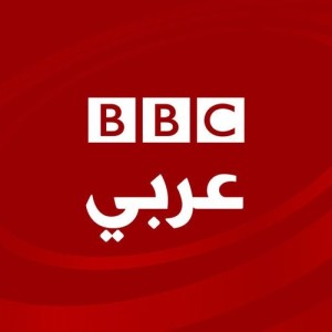 64 - BBC ARABIA