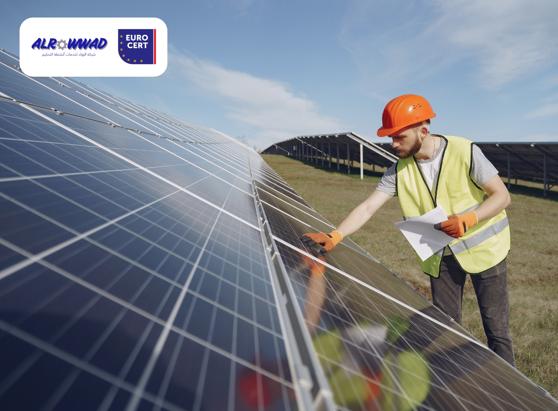 Photovoltaic System Inspection Best Practices Guide
