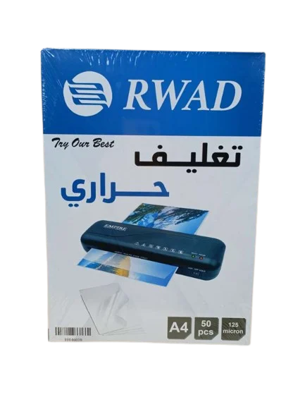 تغليف_حراري_الرواد_-removebg-preview تغليف حراري - الصورة 1