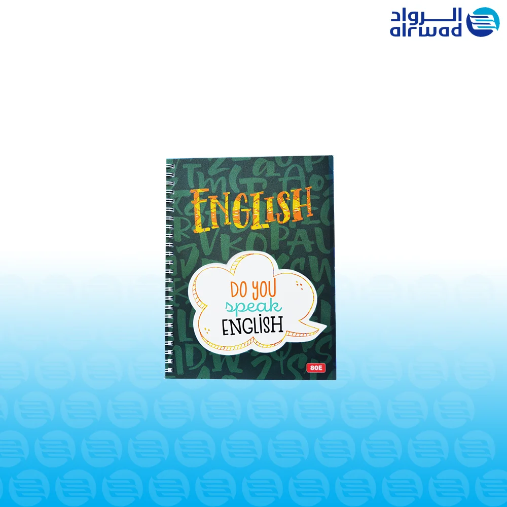 دفتر انجليزي دفتر اسلاك انجليزي - الصورة 1