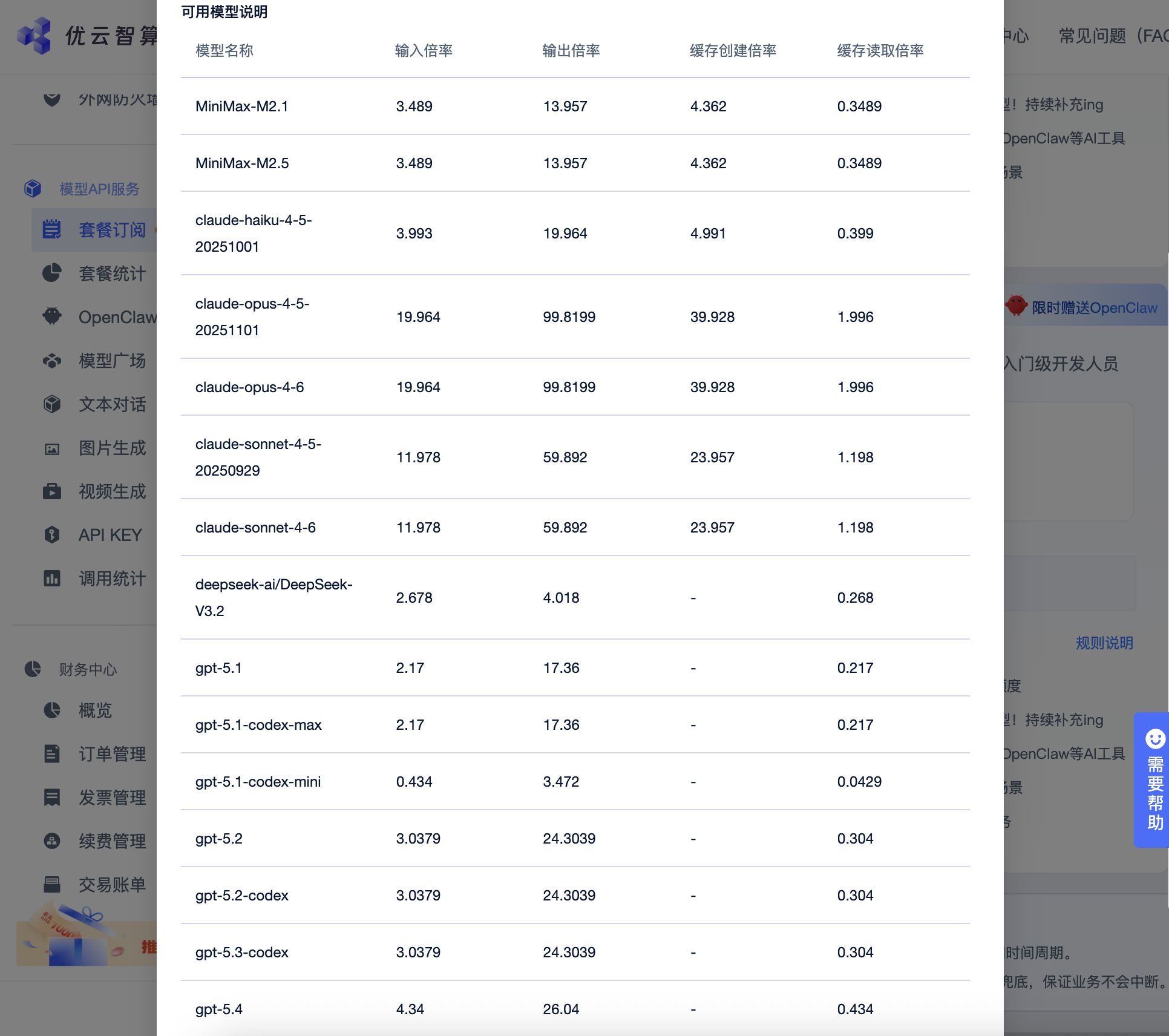 https://res.cloudinary.com/alt/image/upload/v1775014495/assets/Screenshot_2026-04-01_at_11.34.43_ss6k06.png