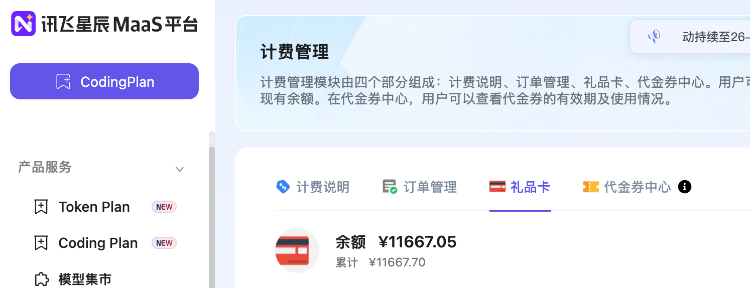 https://res.cloudinary.com/alt/image/upload/v1782874903/assets/Screenshot_2026-07-01_at_10.58.39_ys90kh.png