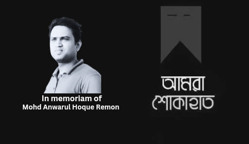 In Memoriam: Mohd Anwarul Hoque Remon (G-02-030) 1 449056759 979919110809532 5161214472838474936 n