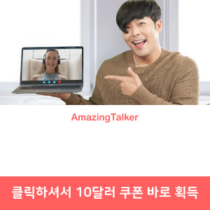 1:1 온라인 과외