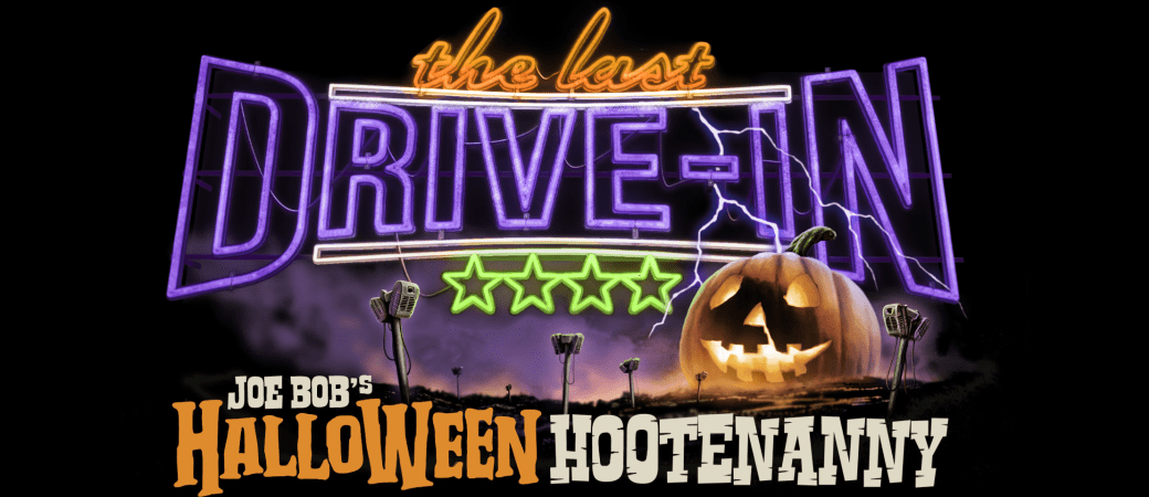 How To HOOTENANNY