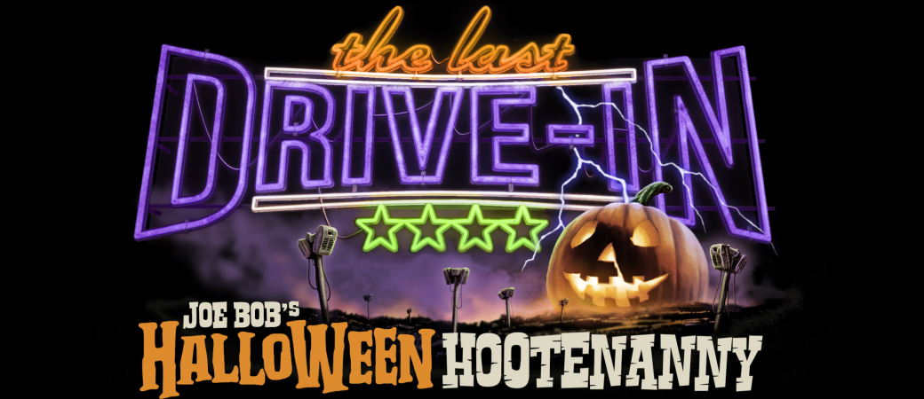 How To HOOTENANNY