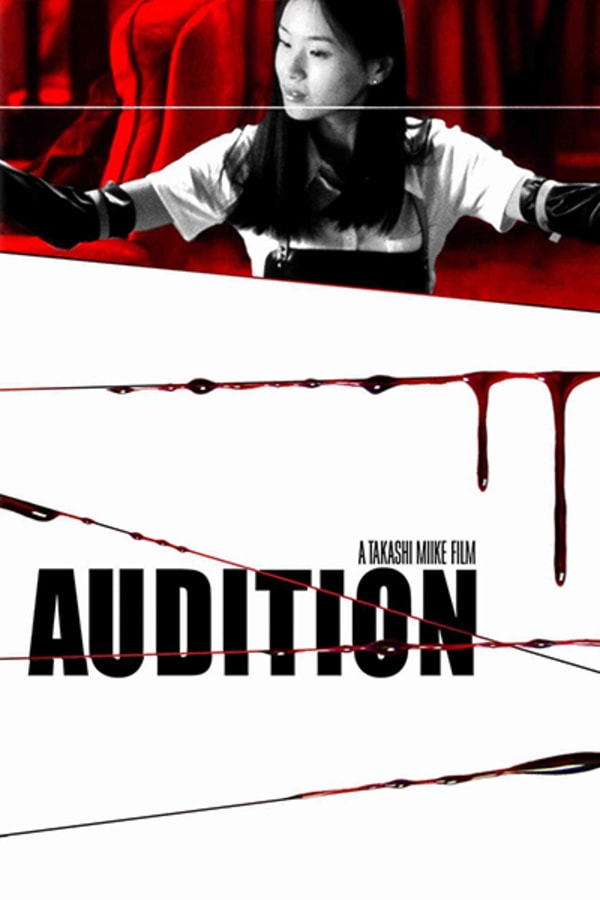Audition